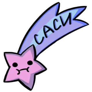 ⭐️ САСИ ดาว, น่ารัก, การ์ตูน, หยาบคาย telegram sticker