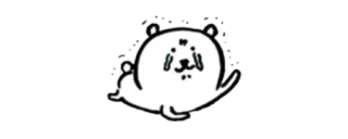 🧸 انيد telegram sticker