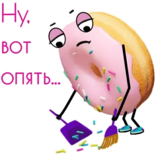 😖 Ну вот опять... donut, cleaning, sad, cartoon, sprinkles telegram sticker