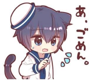 ⛸ あ、ごめん。 อนิเมะ, แมว, จิบิ, กะลาสี, ขอโทษ, คาวาอิ telegram sticker