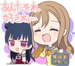 😋 あんたそれ 好きね… anime, słodkie, dziewczyna, chibi, jedzenie, wyraz, kreskówka telegram sticker