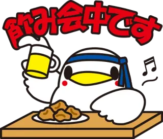 🍺 飲み会中です cerveja, frango, bebendo, festa, fofo, animado telegram sticker
