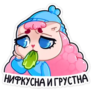 ☹️ НИФКУСНА И ГРУСТНА mono, gato, triste, pepino, ilustración, rosa telegram sticker