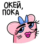 🤩 telegram sticker