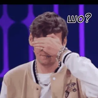 🤨 ШО? mann, frage, russisch, verwirrt, ausdruck telegram sticker