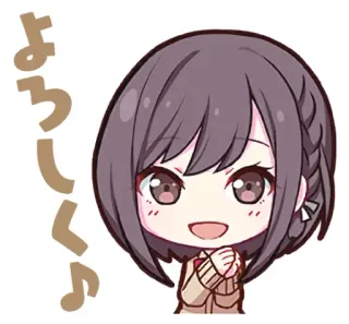 😃 よろしく♪ Аниме, Каваий, Привет, Милый, Девушка whatsapp sticker