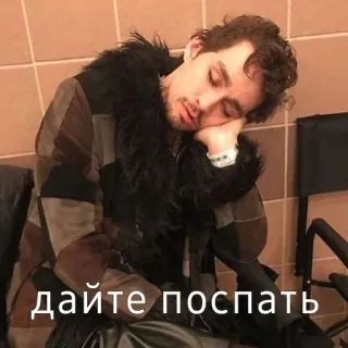 😴 дайте поспать сон, усталость, отдых, человек, спящий telegram sticker