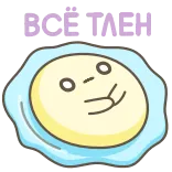 😐 telegram sticker