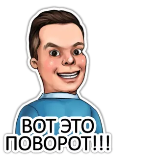 😱 ВОТ ЭТО ПОВОРОТ!!! rusia, teks, kartun, karakter telegram sticker