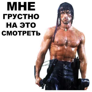 Сталлоне @eeZee_stickers telegram stickers