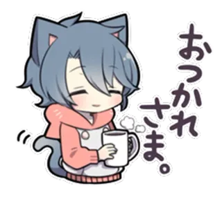 ☺️ おつかれさま。 Anime, Chat, Kawaii, Café, Mignon, Autocollant whatsapp sticker