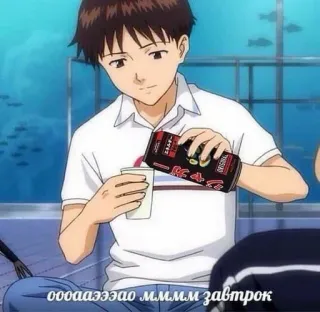 👾 оооаааээао мммм завтраок Anime, Getränk, Cartoon telegram sticker