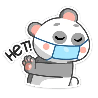 🙅‍♂️ НЕТ! Panda, Non, Refuser, Décliner, Masque médical, Dessin animé whatsapp sticker