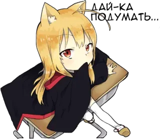 🤔 telegram sticker