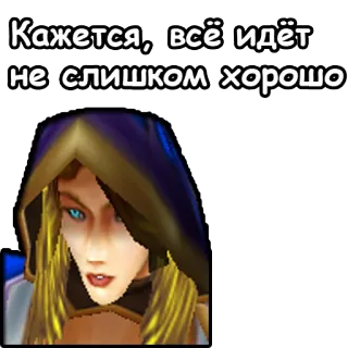WarCraft III: Альянс whatsapp stickers