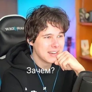 🙂 Зачем? 남자, 질문, 러시아어, 왜 telegram sticker