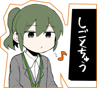 😗 しごとくちゅう Anime, Funcionário de escritório, Japonês, Mangá telegram sticker