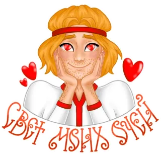 😍 SBDT MSHX SUSH persona, corazones, ojos rojos, diadema, arte telegram sticker