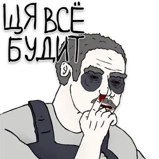 🖐 ЩЯ ВСЁ БУДИТ cartoon, blood, nosebleed, russian, text telegram sticker