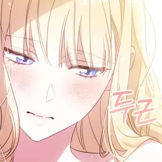 🍡 두근 赤面, アニメ, マンガ, 女性, 韓国 telegram sticker