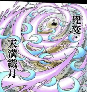 🌓 呪変
天満織月 Anime, Tấn công, Xoáy nước, Manga, Tiếng Nhật telegram sticker