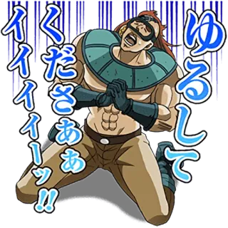 🏊‍♂️ ゆ…ゆるしてくださぁああイイイイイイッ!! Anime, Manga, Suppliant, Excusant, Désespéré whatsapp sticker