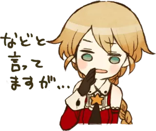 😉 などど言って Anime, Schattig, Manga, Japans, Personage telegram sticker