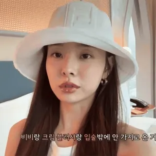 ⏳ 비비랑 크림 블러셔랑 입술밖에 안 가지고 온 거 telegram sticker
