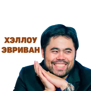 👋 ХЭЛЛОУ
ЭВРИВАН hello, smile, man, greeting, person, friendly telegram sticker