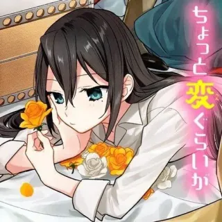 🪐 ちょっと恋くらいが Anime, Manga, Ragazza, Giapponese, Rose telegram sticker