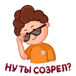 Стикерпак для всей семьи от Чудо! telegram stickers