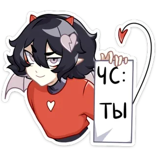 😈 ЧС: ТЫ Style animé, Diable, Rouge, Coeur, Mignon, Dessin animé telegram sticker