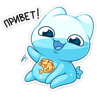⭐ ПРИВЕТ! cat, hello, water, cute, fish, greeting telegram sticker