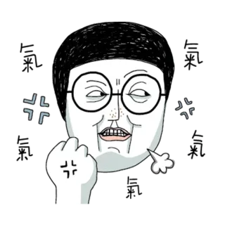 😡 生气, 沮丧, 表情, 卡通, 角色, 负面情绪 telegram sticker
