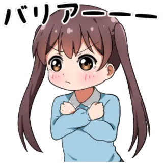 ❌ バリアーーーー Anime, Fille, En colère, Mignon, Manga, Japonais telegram sticker