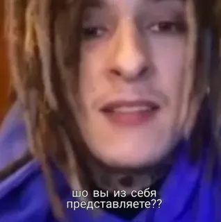 🤡 шо вы из себя представляете?? whatsapp sticker