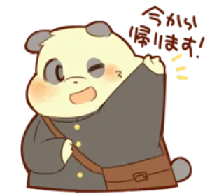 ✋️ 今度会いませんか? แพนด้า, สัตว์, น่ารัก, การ์ตูน, ทักทาย, ญี่ปุ่น, ข้อความ, แอนิเมชั่น telegram sticker