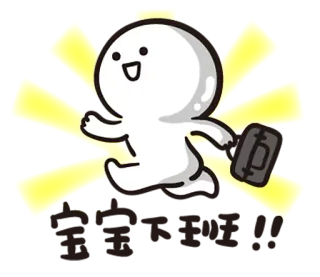 😃 telegram sticker