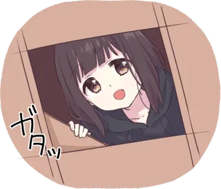 👀 ガタッ Anime, Fille, Boîte, Mignon, Coup d'œil whatsapp sticker