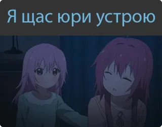 Хачю ВП @NatsuAds telegram stickers