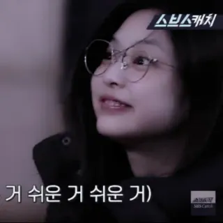 🤿 거 쉬운 거 쉬운 거 mujer, gafas, coreana, hablando whatsapp sticker