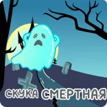 Буги @FOXDIZIGNERLIFE telegram stickers
