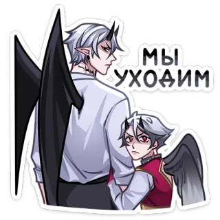 👋 МЫ
УХОДИМ demon, wings, horns, anime style, male characters, fantasy, cartoon telegram sticker