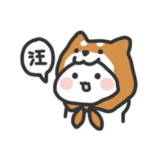 🐶 汪 cartoon, dog, animal, cute, emoji, character telegram sticker