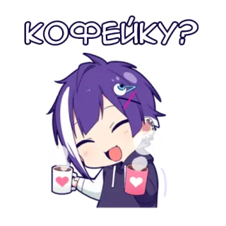 ☕️ КОФЕЙКУ? 动漫, 咖啡, 可爱, 卡通, 饮料 telegram sticker