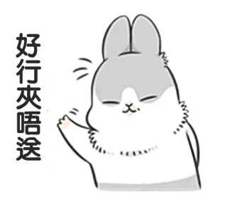 👋 ありがとうございます królik, słodki, dziękuję, powitanie, zwierzę telegram sticker