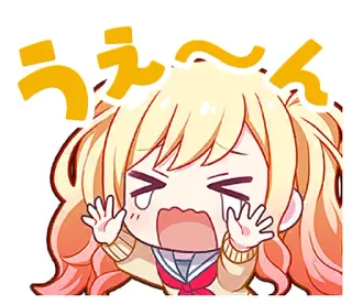 😭 うえ〜ん crying, anime, sad, cute whatsapp sticker