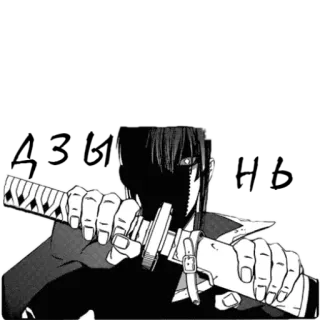 😤 anime, manga, sword, weapon, katana, samurai, violence telegram sticker