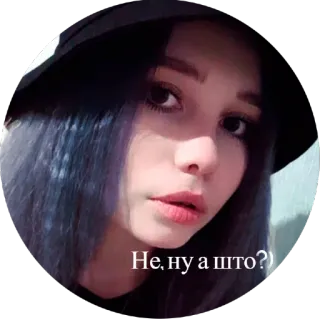 🤷‍♂️ Не, ну а што?) portrait, girl, woman, russian, hat telegram sticker