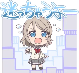 😢 迷っちゃうなー Anime, Chibi, Słodkie, Dziewczyna, Mundur Szkolny telegram sticker